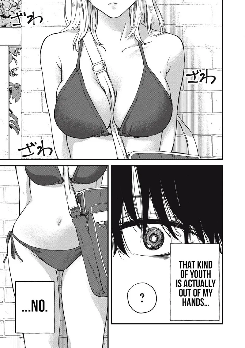 Otona ni Narenai Bokura wa Chapter 1 page 3