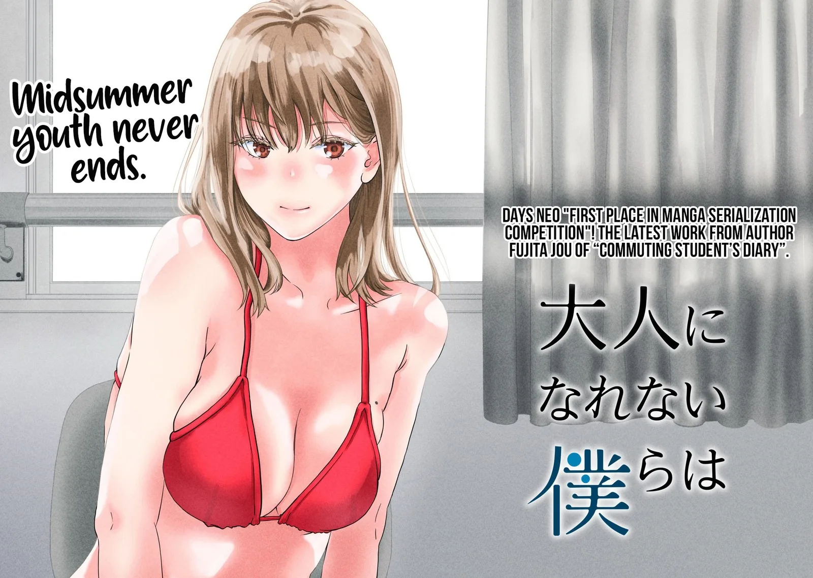 Otona ni Narenai Bokura wa Chapter 1 page 5