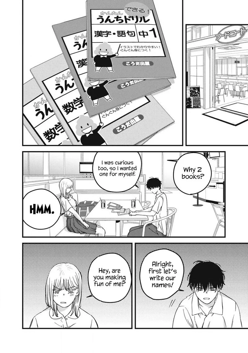 Otona ni Narenai Bokura wa Chapter 11 page 7