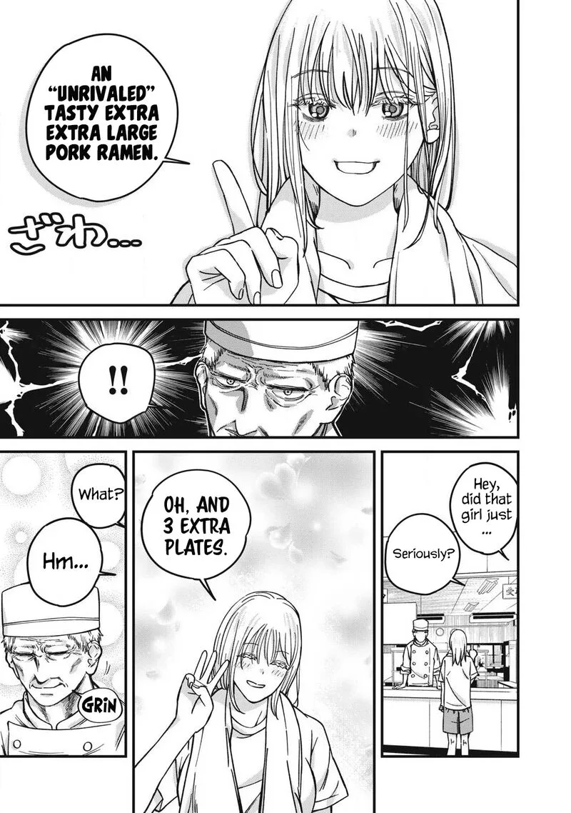 Otona ni Narenai Bokura wa Chapter 12 page 4