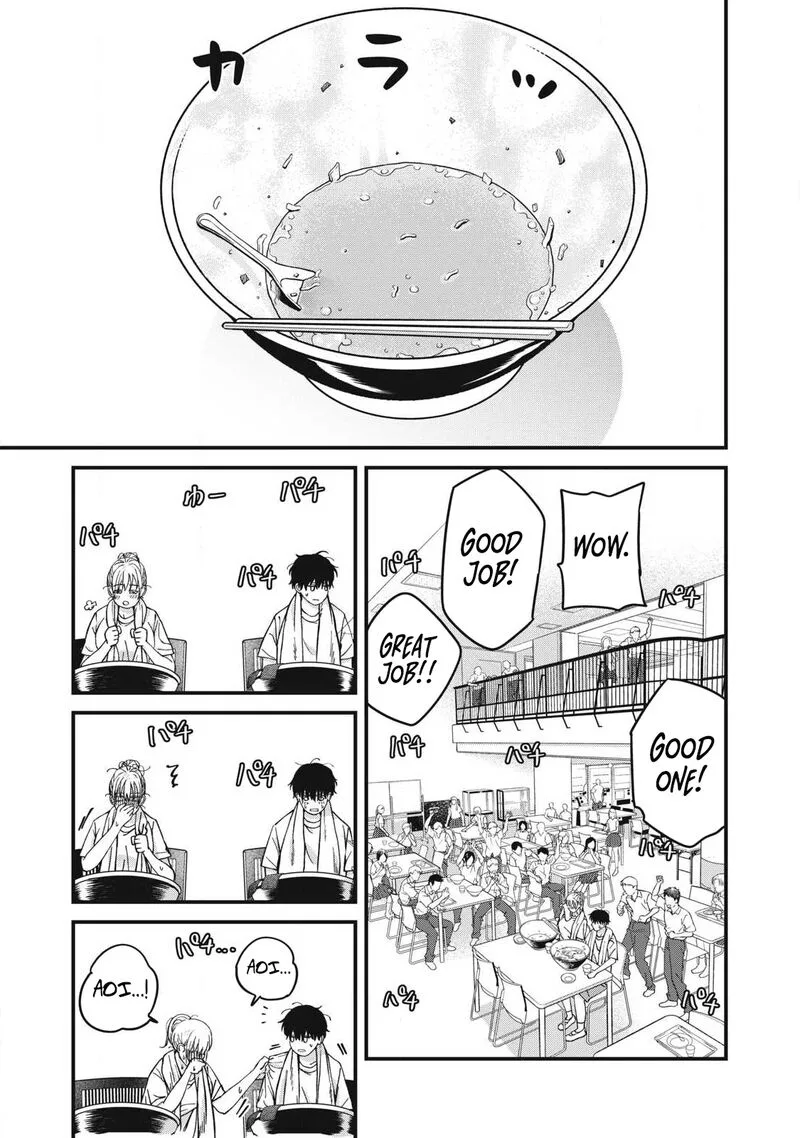 Otona ni Narenai Bokura wa Chapter 12 page 10