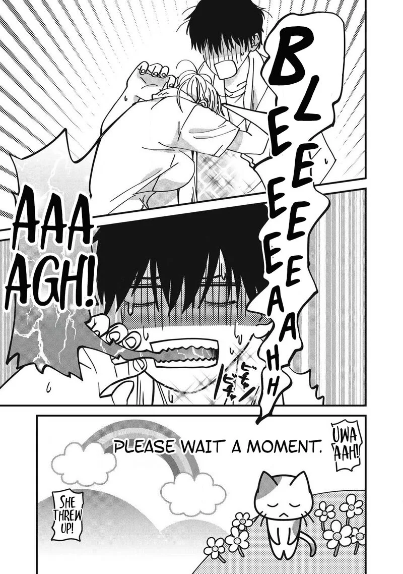 Otona ni Narenai Bokura wa Chapter 12 page 12
