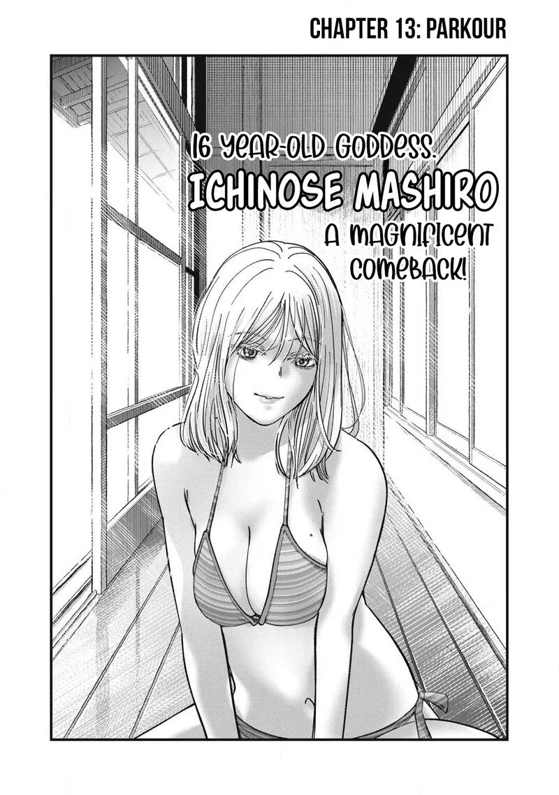 Otona ni Narenai Bokura wa Chapter 13 page 2