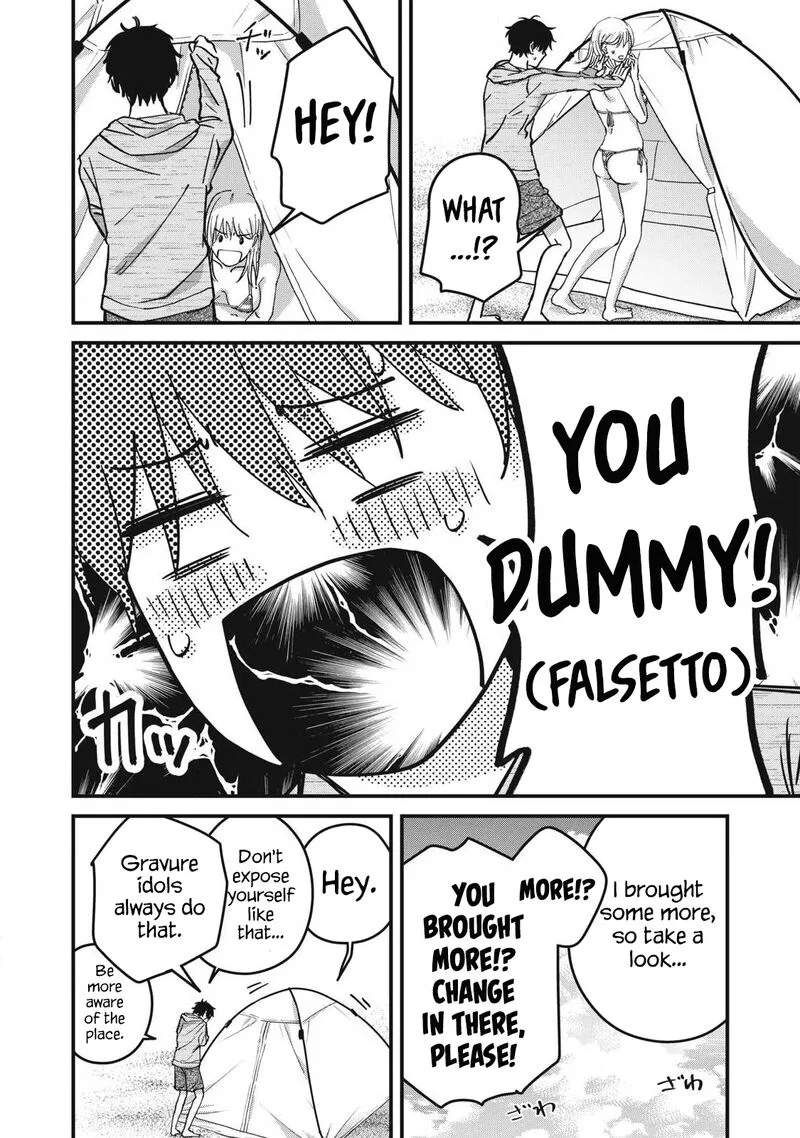 Otona ni Narenai Bokura wa Chapter 14 page 11
