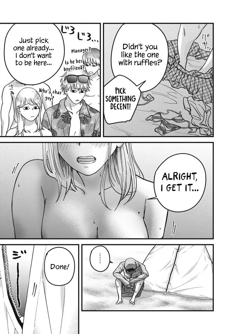 Otona ni Narenai Bokura wa Chapter 14 page 18