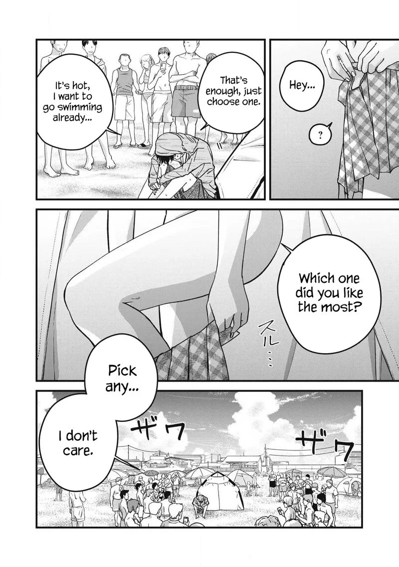 Otona ni Narenai Bokura wa Chapter 14 page 17