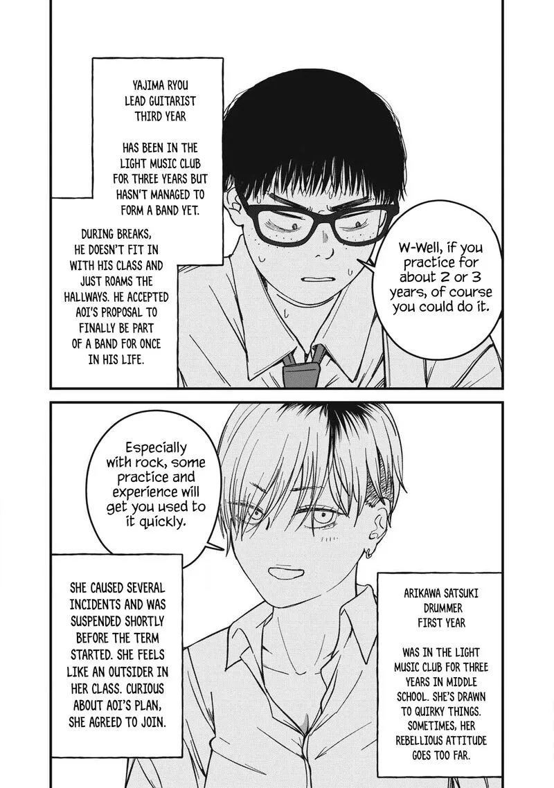 Otona ni Narenai Bokura wa Chapter 16 page 4
