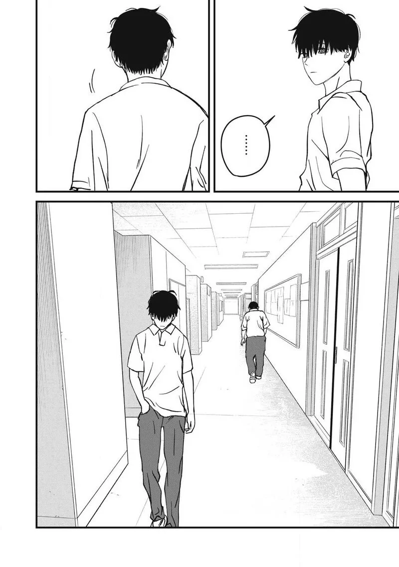 Otona ni Narenai Bokura wa Chapter 17 page 22