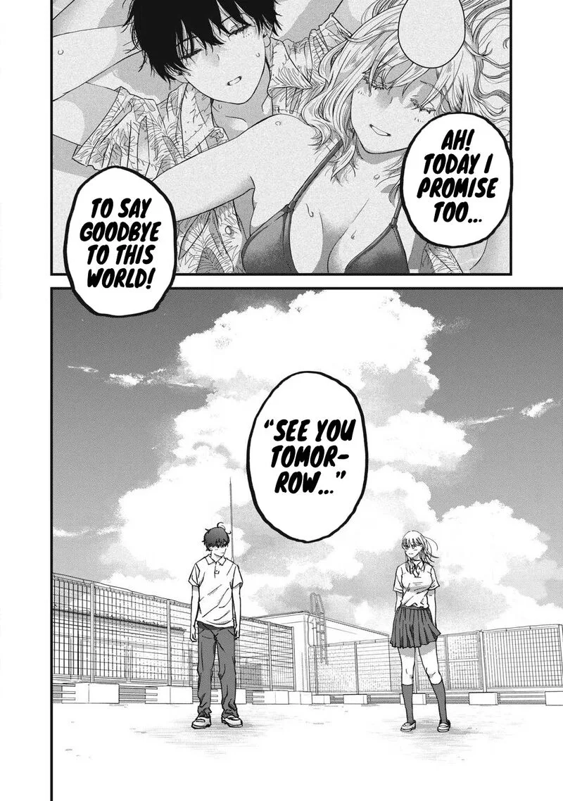 Otona ni Narenai Bokura wa Chapter 17 page 18