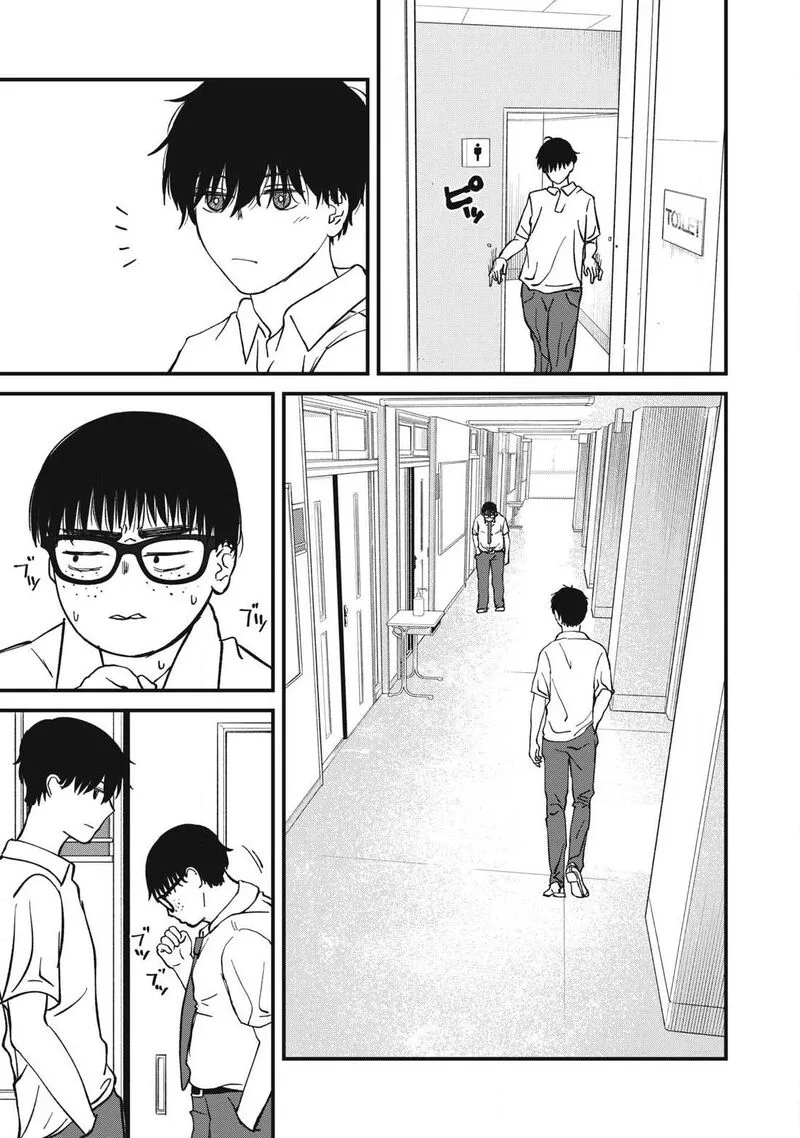 Otona ni Narenai Bokura wa Chapter 17 page 21