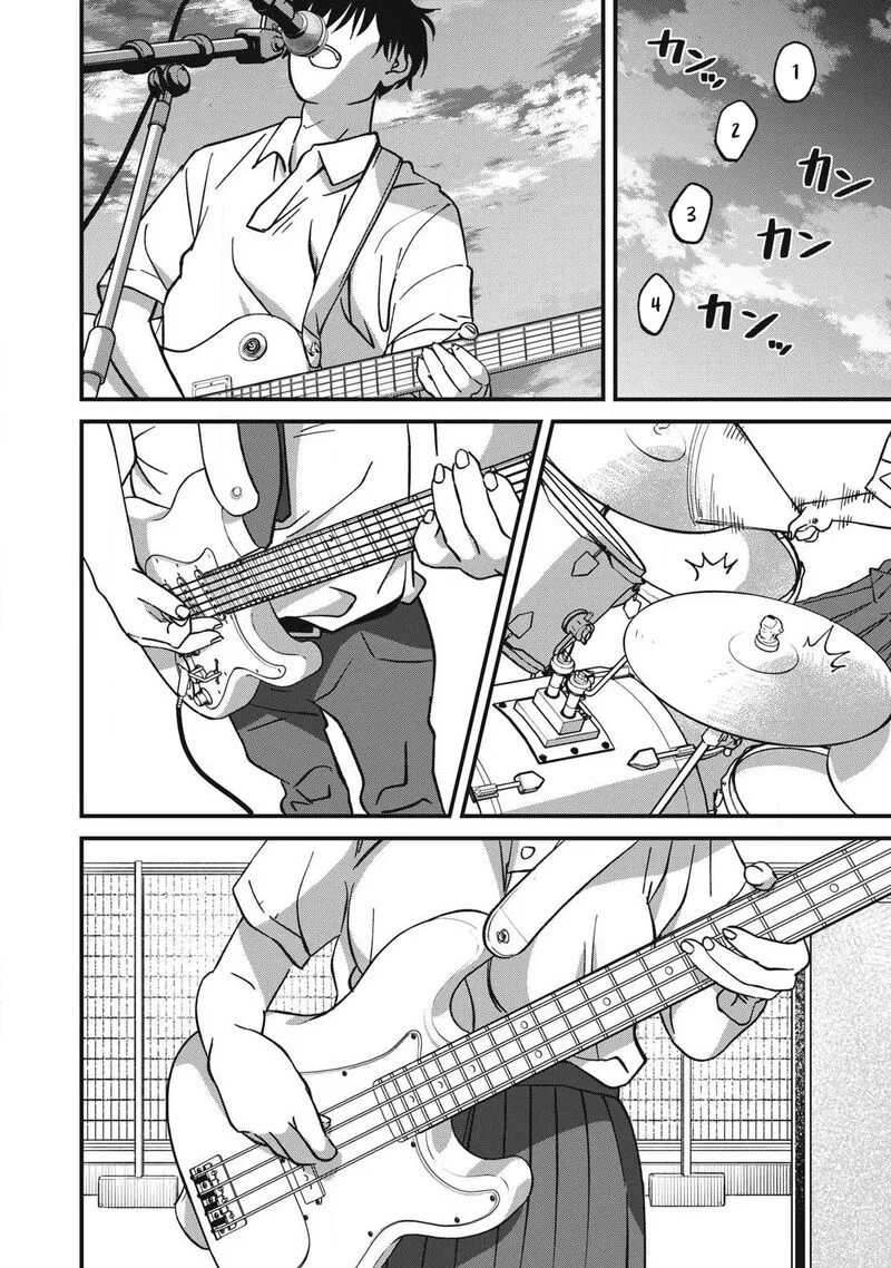 Otona ni Narenai Bokura wa Chapter 17 page 11