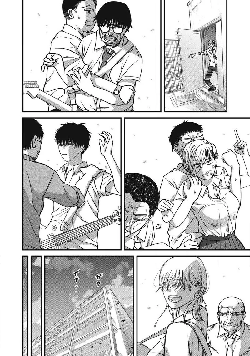 Otona ni Narenai Bokura wa Chapter 17 page 20