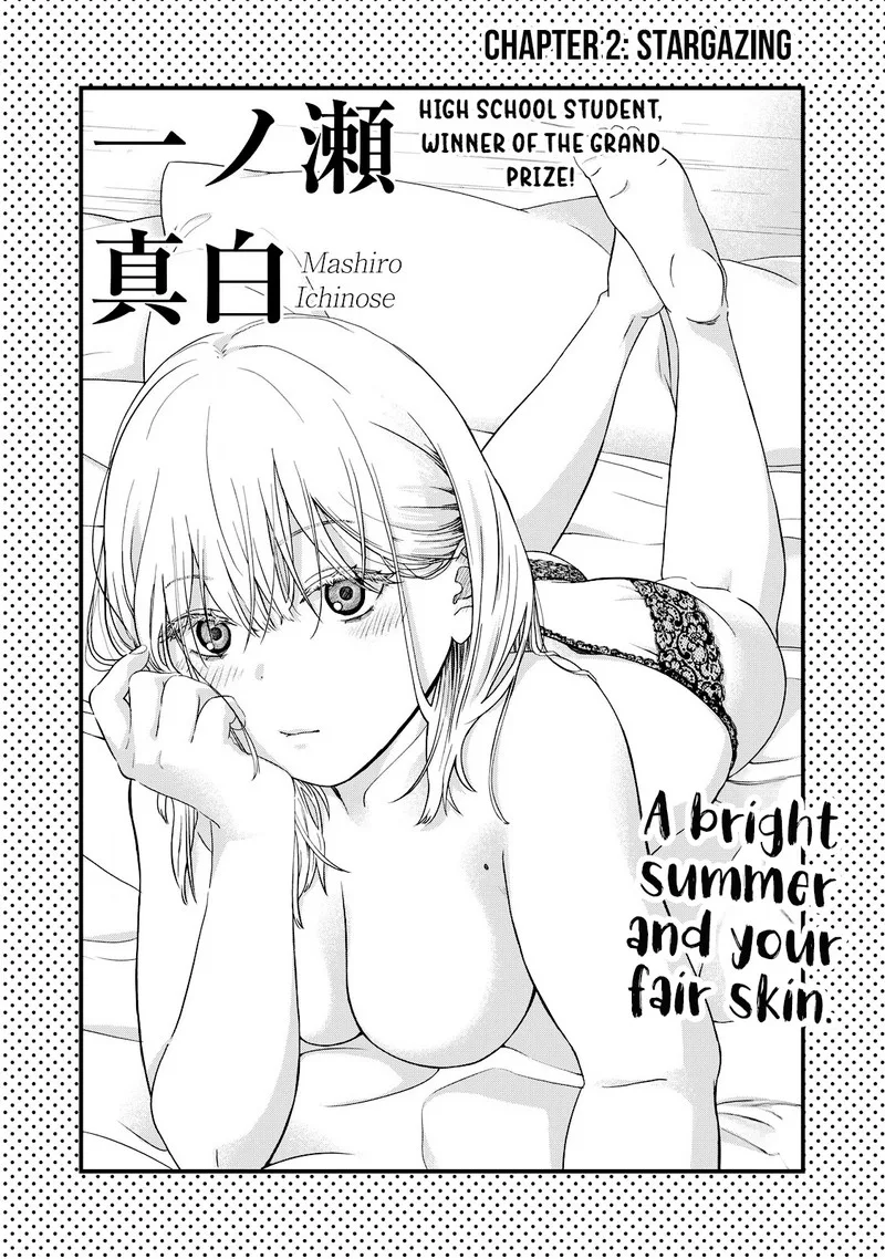Otona ni Narenai Bokura wa Chapter 2 page 1