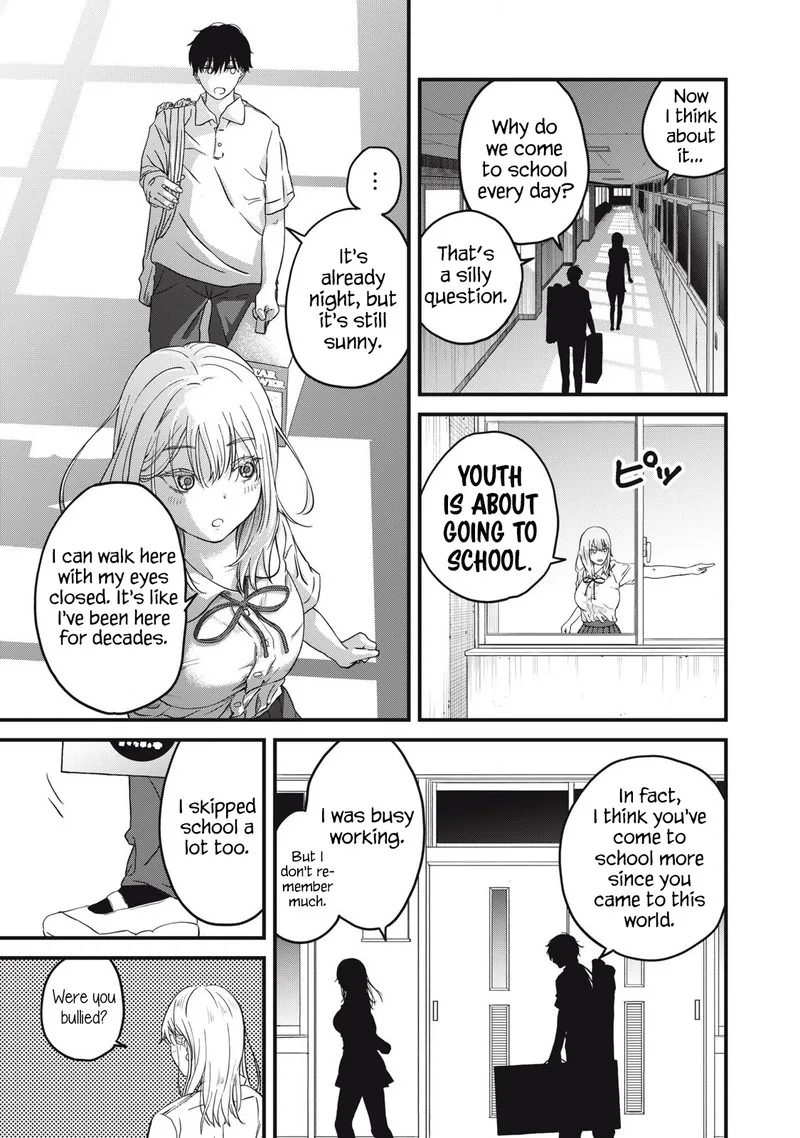 Otona ni Narenai Bokura wa Chapter 2 page 17