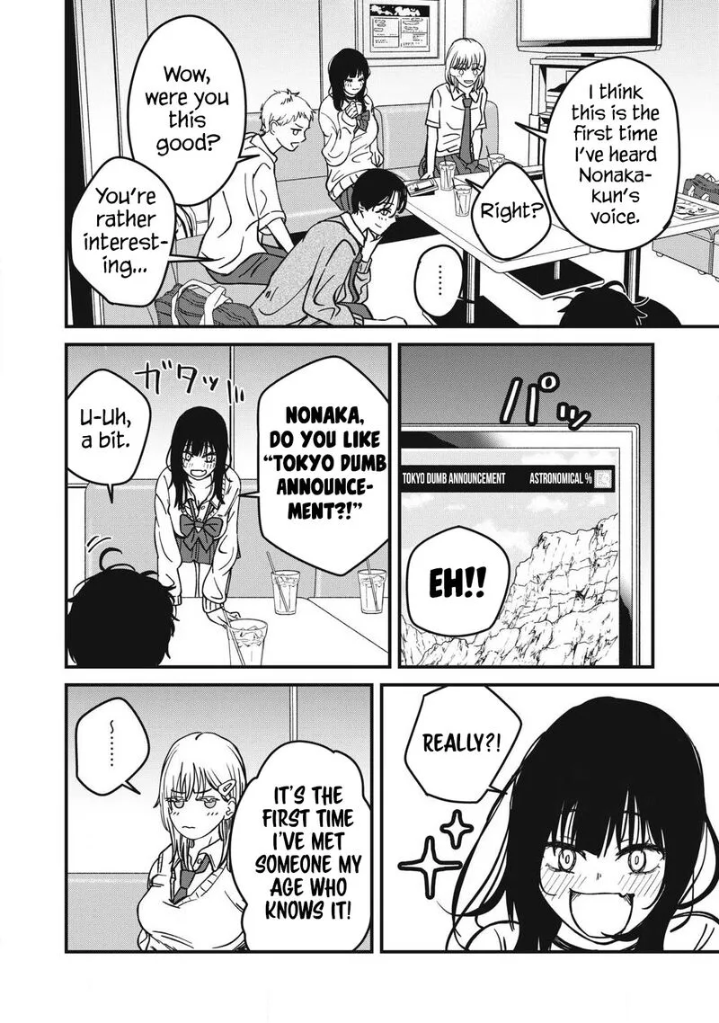 Otona ni Narenai Bokura wa Chapter 20 page 9