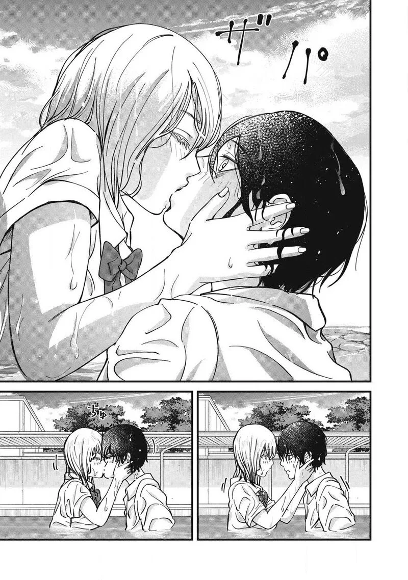 Otona ni Narenai Bokura wa Chapter 21 page 8