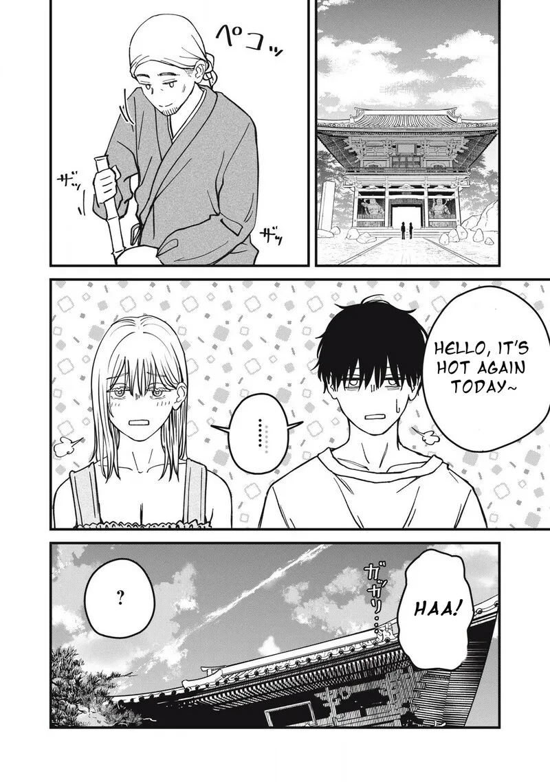 Otona ni Narenai Bokura wa Chapter 23 page 16