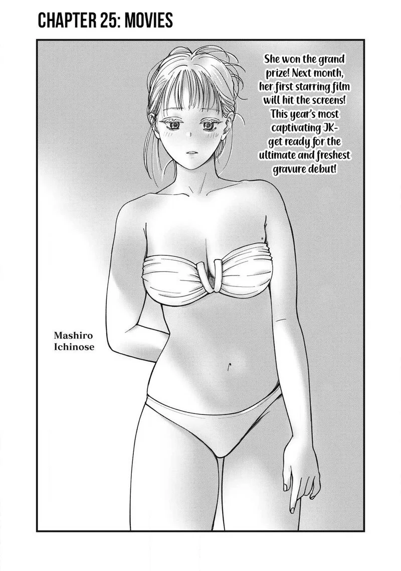 Otona ni Narenai Bokura wa Chapter 25 page 2