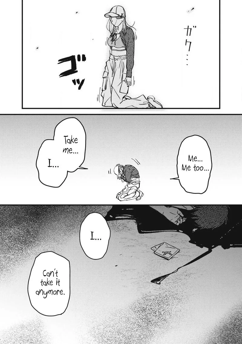 Otona ni Narenai Bokura wa Chapter 25 page 15