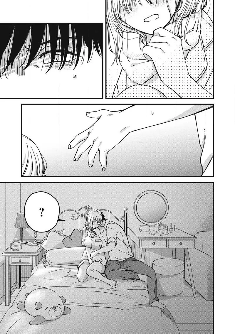 Otona ni Narenai Bokura wa Chapter 26 page 10