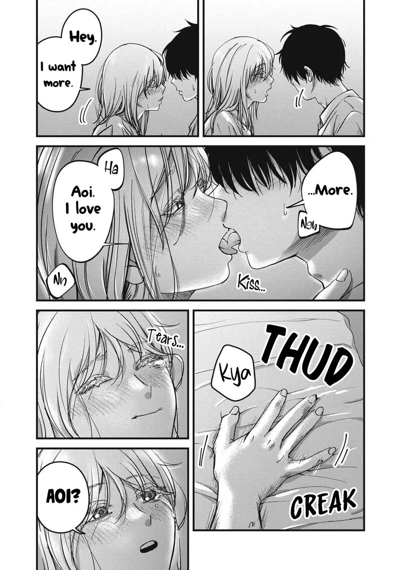 Otona ni Narenai Bokura wa Chapter 26 page 12