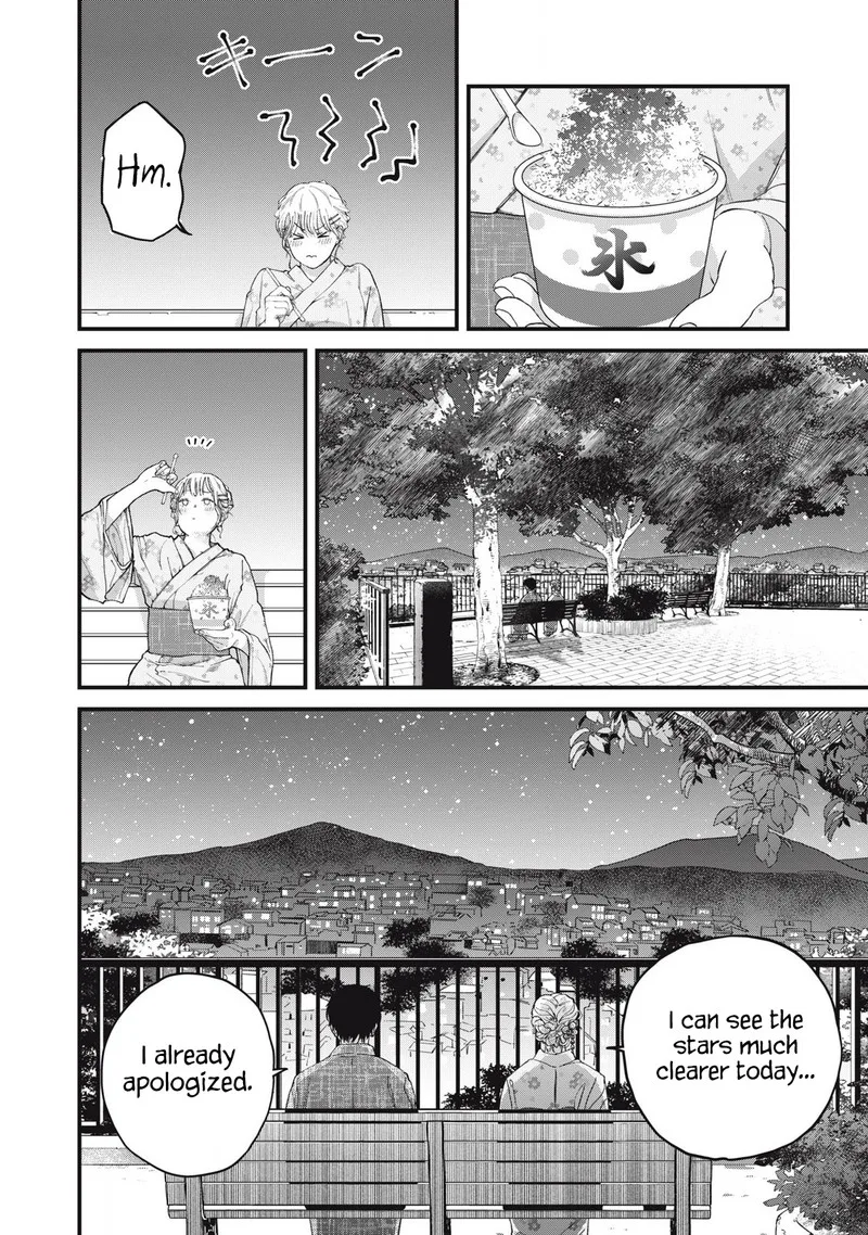 Otona ni Narenai Bokura wa Chapter 3 page 8