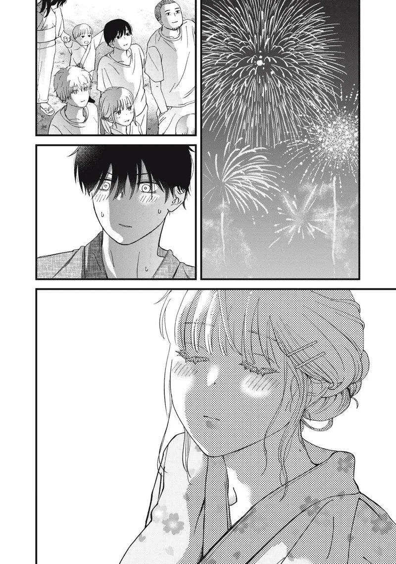 Otona ni Narenai Bokura wa Chapter 3 page 12