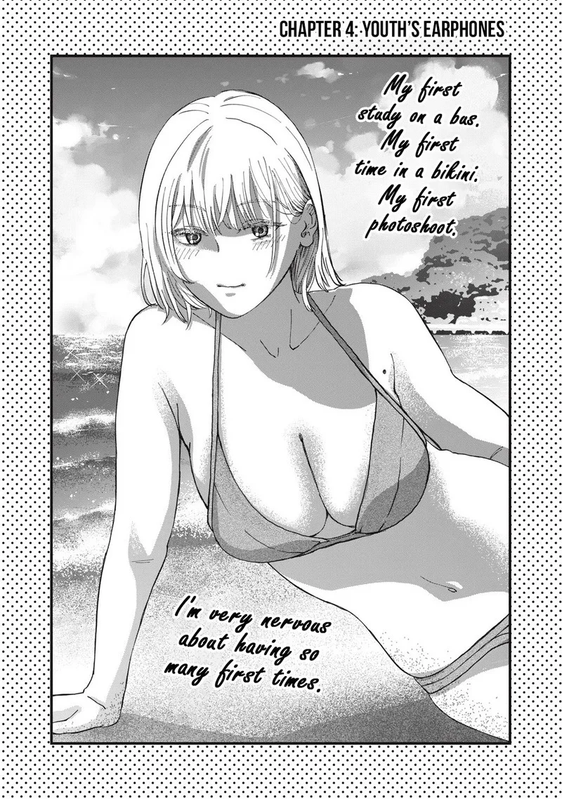 Otona ni Narenai Bokura wa Chapter 4 page 1