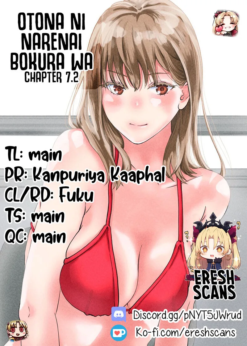 Otona ni Narenai Bokura wa Chapter 7.2 page 1