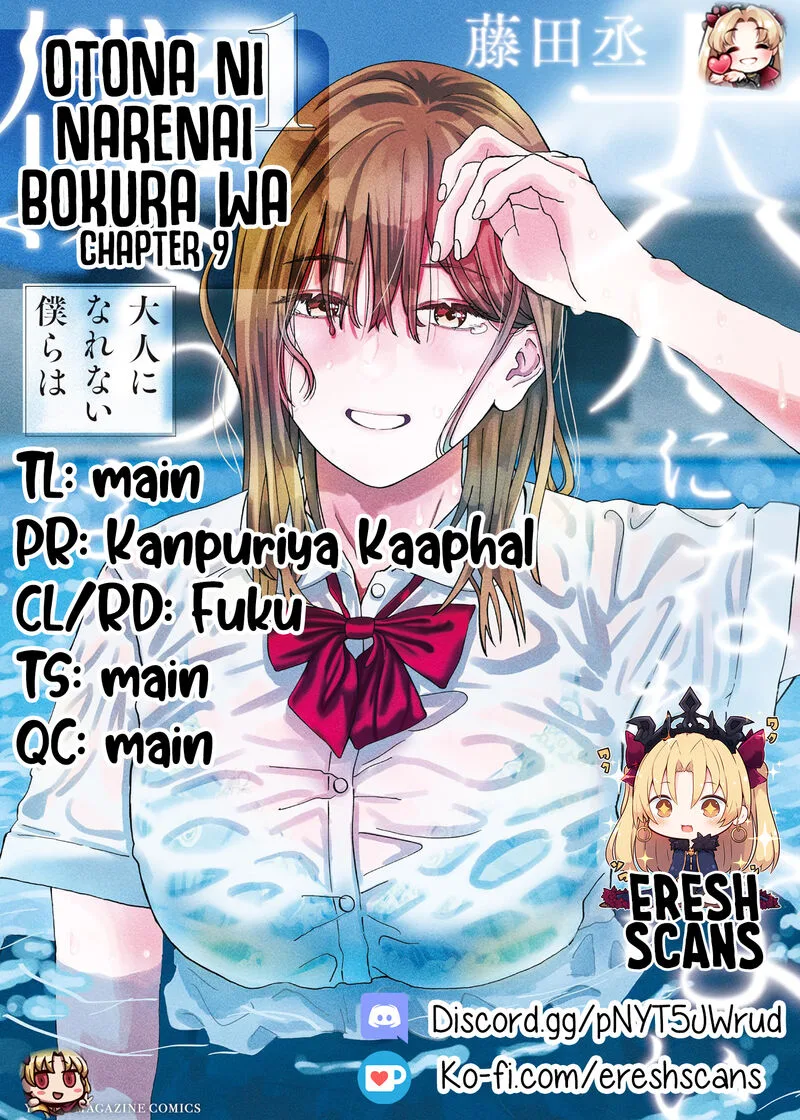 Otona ni Narenai Bokura wa Chapter 9 page 1