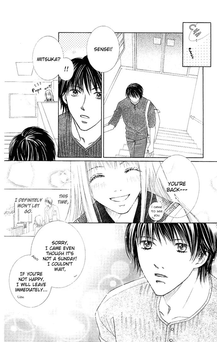 Otona no Jikan Chapter 10 page 22