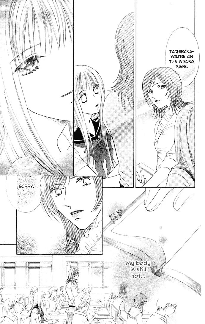 Otona no Jikan Chapter 10 page 15