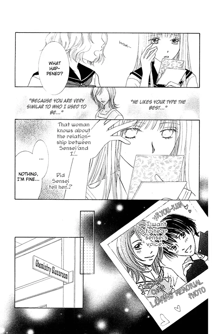 Otona no Jikan Chapter 10 page 3