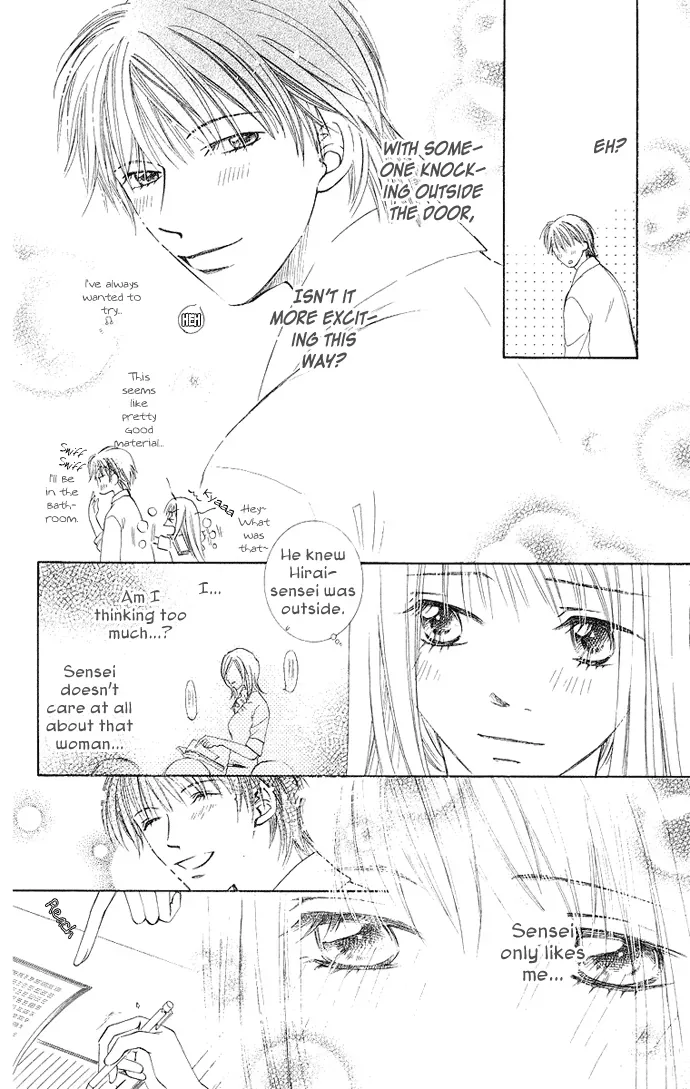 Otona no Jikan Chapter 10 page 14