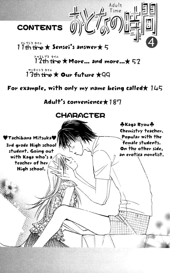 Otona no Jikan Chapter 11 page 5