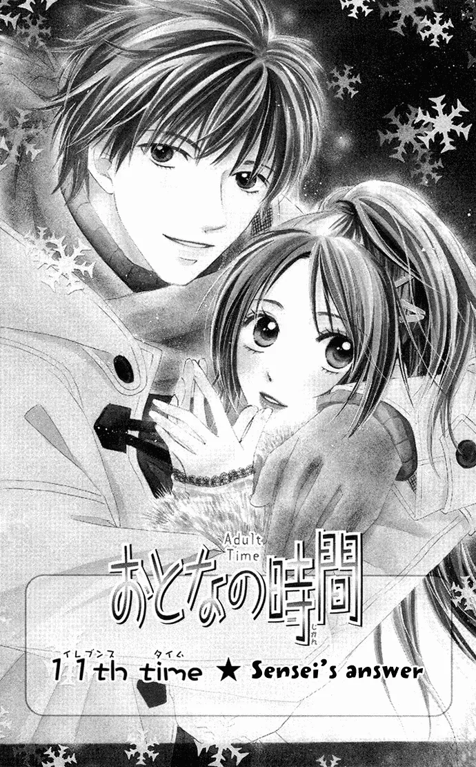 Otona no Jikan Chapter 11 page 8