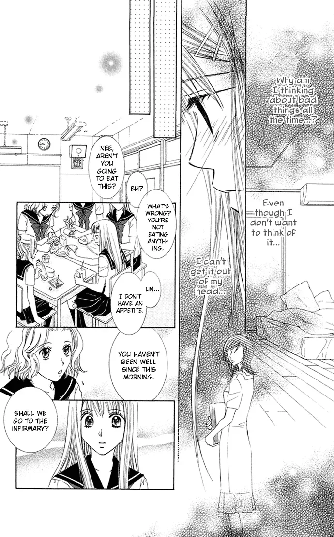 Otona no Jikan Chapter 11 page 13