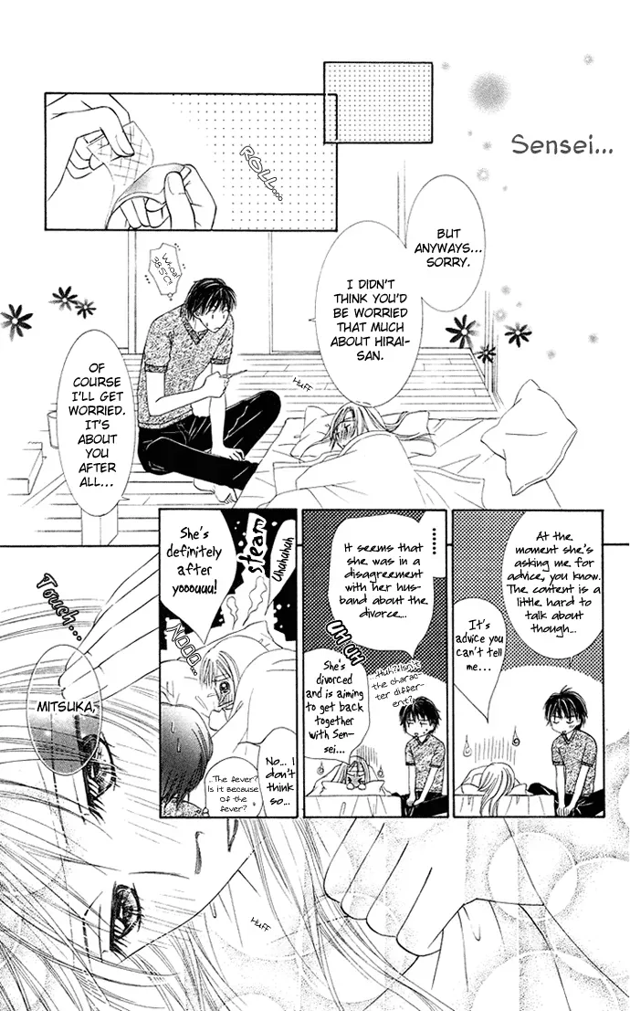 Otona no Jikan Chapter 11 page 26