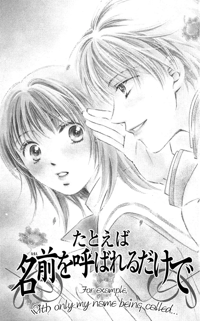 Otona no Jikan Chapter 13.1 page 1