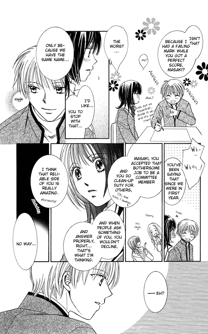 Otona no Jikan Chapter 13.1 page 19