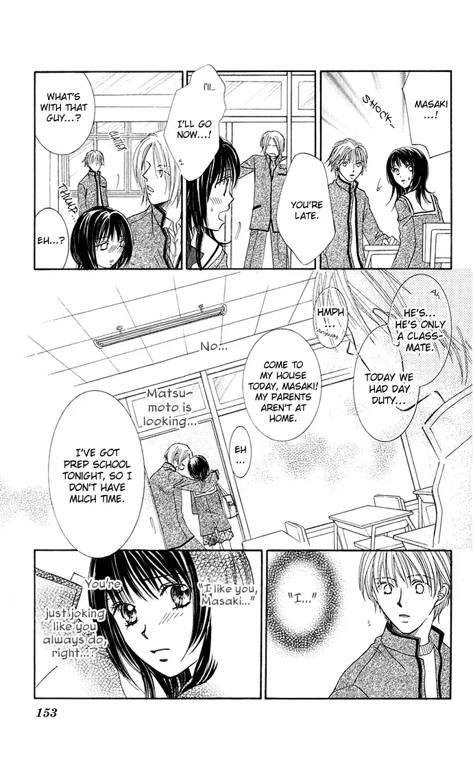 Otona no Jikan Chapter 13.1 page 9