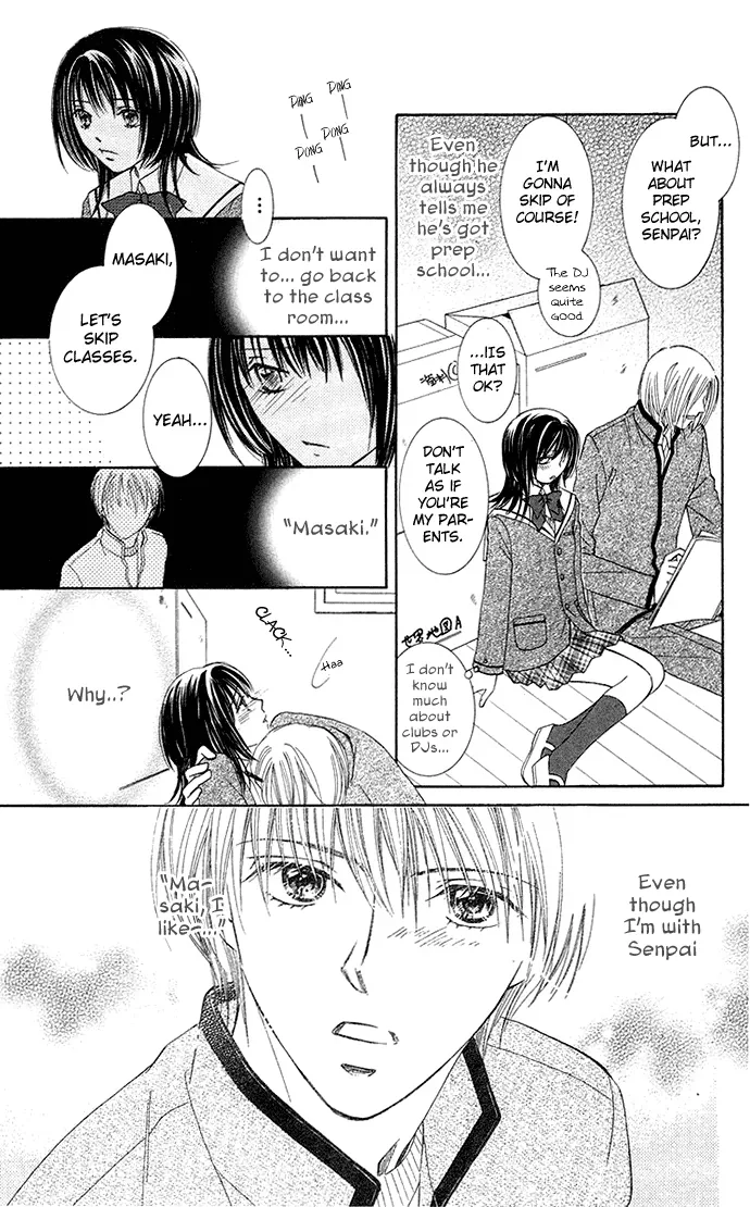 Otona no Jikan Chapter 13.1 page 17