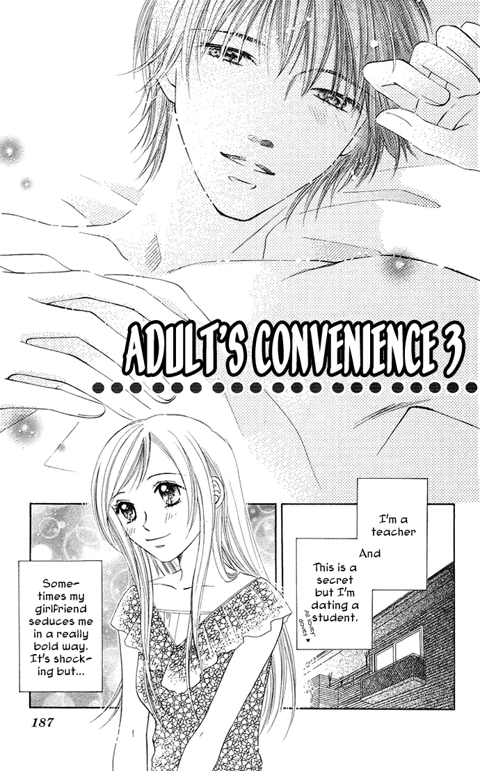 Otona no Jikan Chapter 13.2 page 1