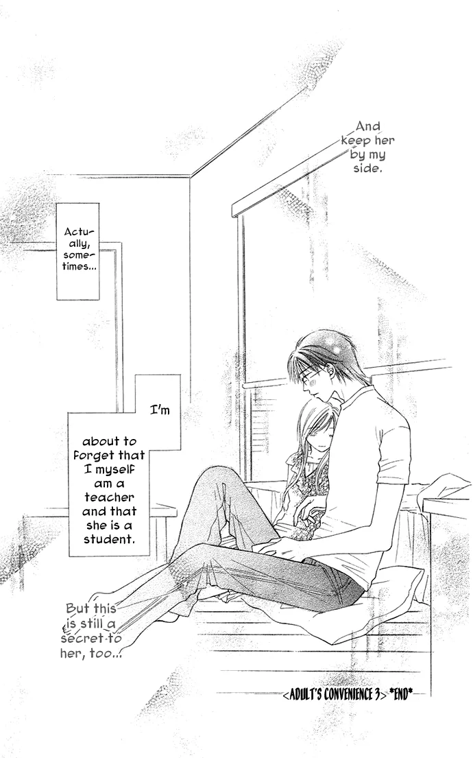 Otona no Jikan Chapter 13.2 page 5