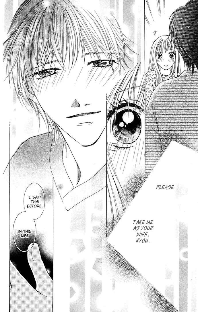 Otona no Jikan Chapter 14 page 13