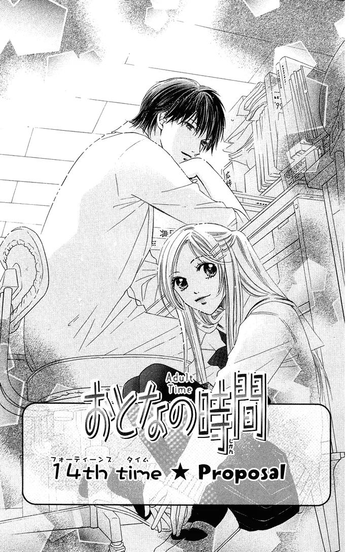 Otona no Jikan Chapter 14 page 10