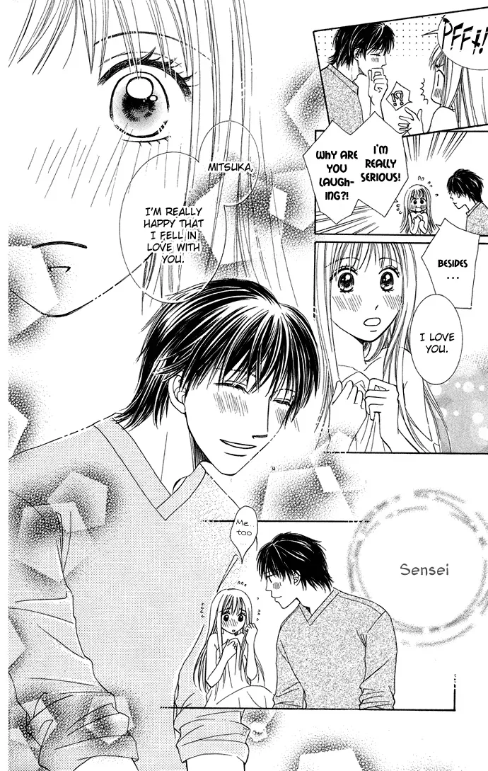 Otona no Jikan Chapter 14 page 22