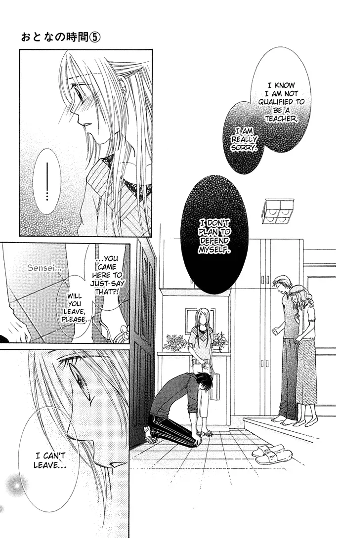 Otona no Jikan Chapter 14 page 45