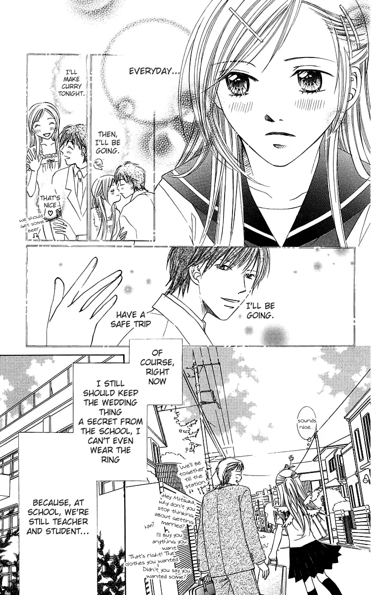 Otona no Jikan Chapter 15 page 19
