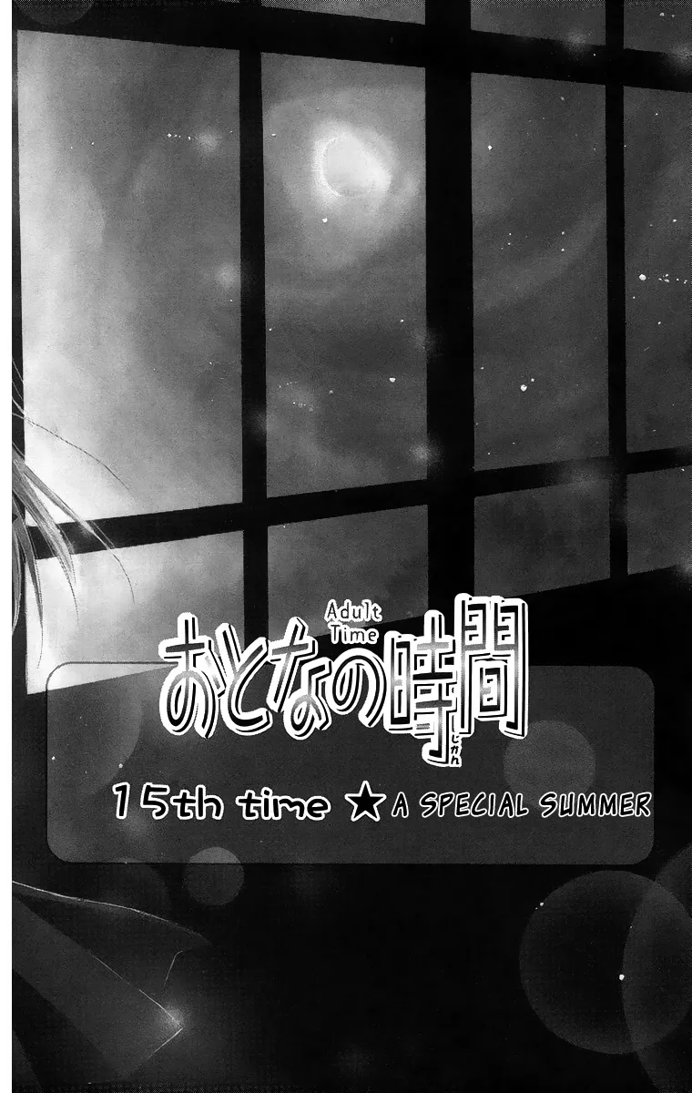 Otona no Jikan Chapter 15 page 2